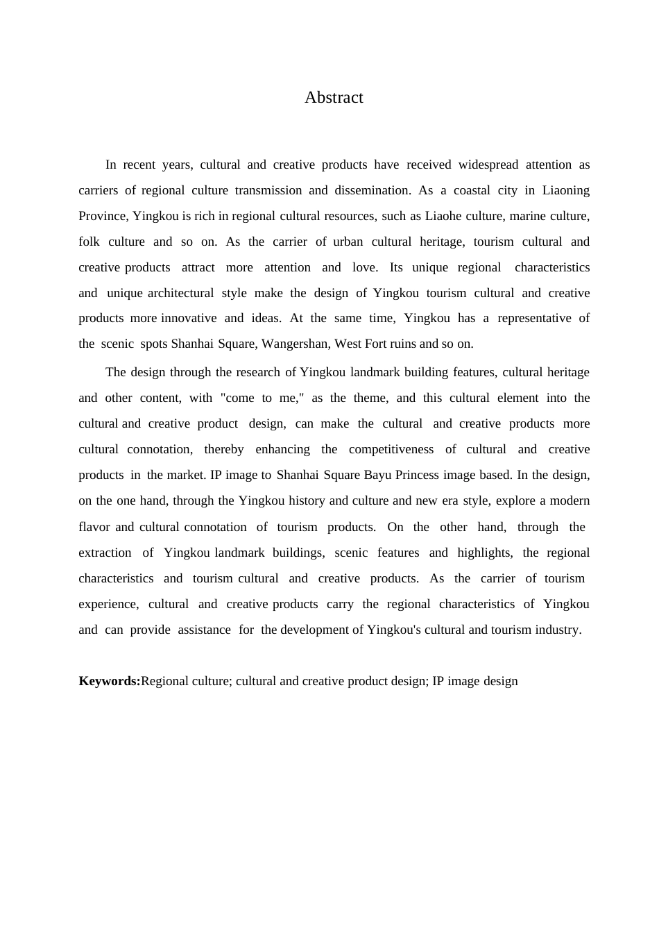 25年WP视觉传达设计-营口市来找我鲅主题文创产品设计-5.620-8977.docx_第1页