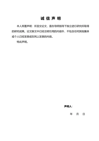 25年WP会计学 阳光乳业盈利能力分析及提升策略探究22.96-AI10.5-约13897字符.pdf