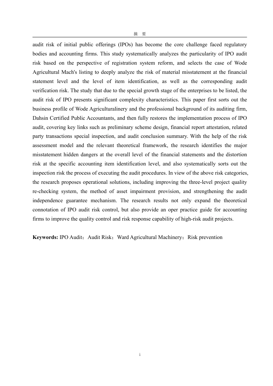 25年WP审计学 沃德农机创业板IPO审计风险的识别与防范探究1.38-AI0.35-约22923字符.pdf_第6页