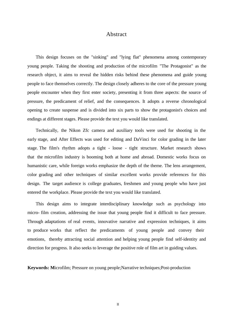 25年WP数字媒体艺术-《主角》微电影创作-7.960-11459.docx_第2页