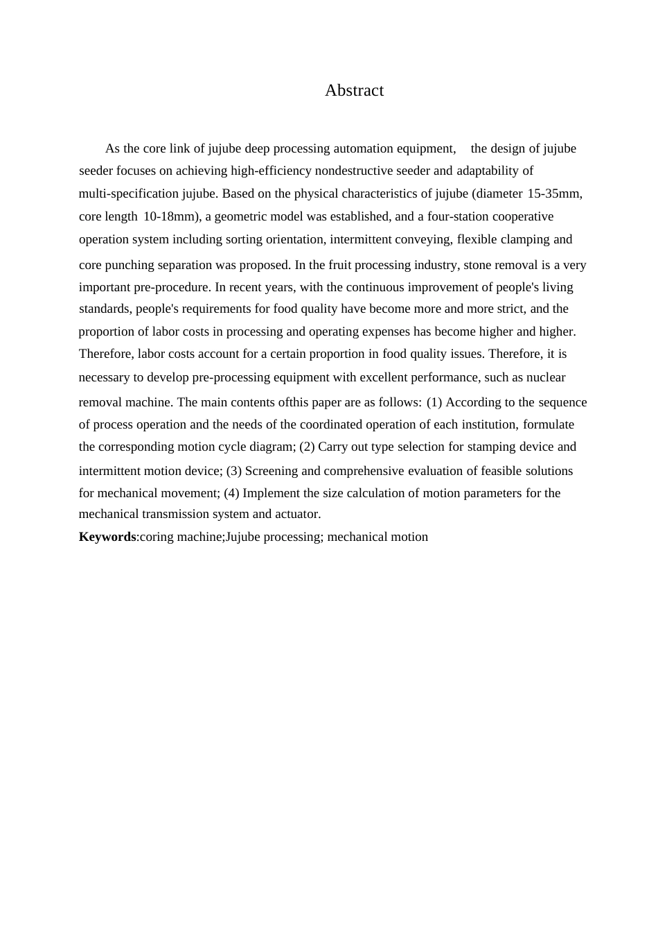 25年WP机械设计制造及其自动化-红枣去核机结构设计-0-14182.docx_第1页