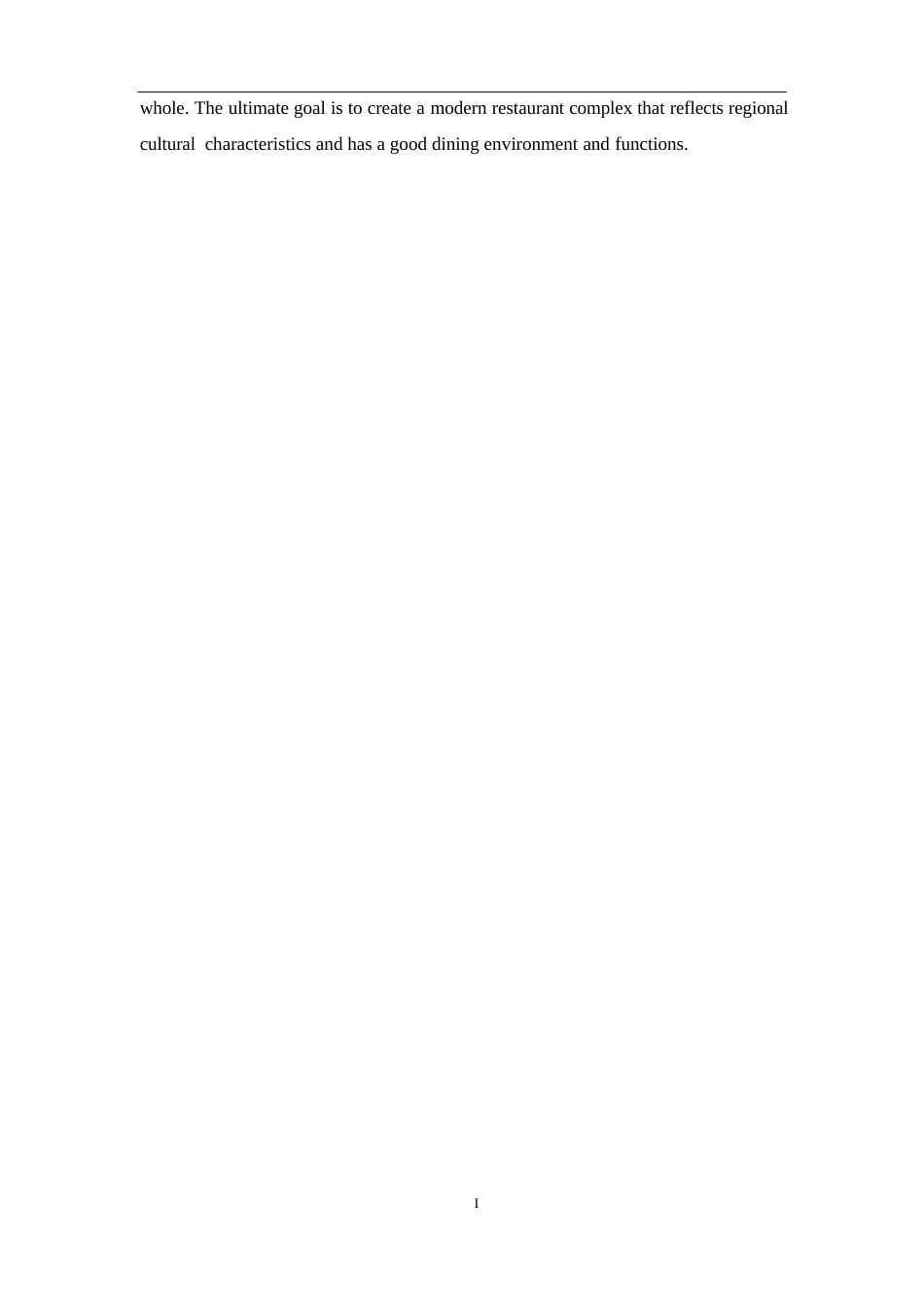 25年WP环境设计-忆味轩餐厅室内装饰设计-1.220-13196.docx_第2页