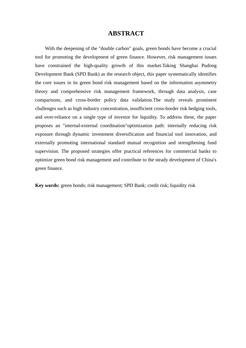 25年原文 浦发银行绿色债券的风险管理现状及对策建议-查重13.17-AI查重nan%wp-16854字.docx_第2页