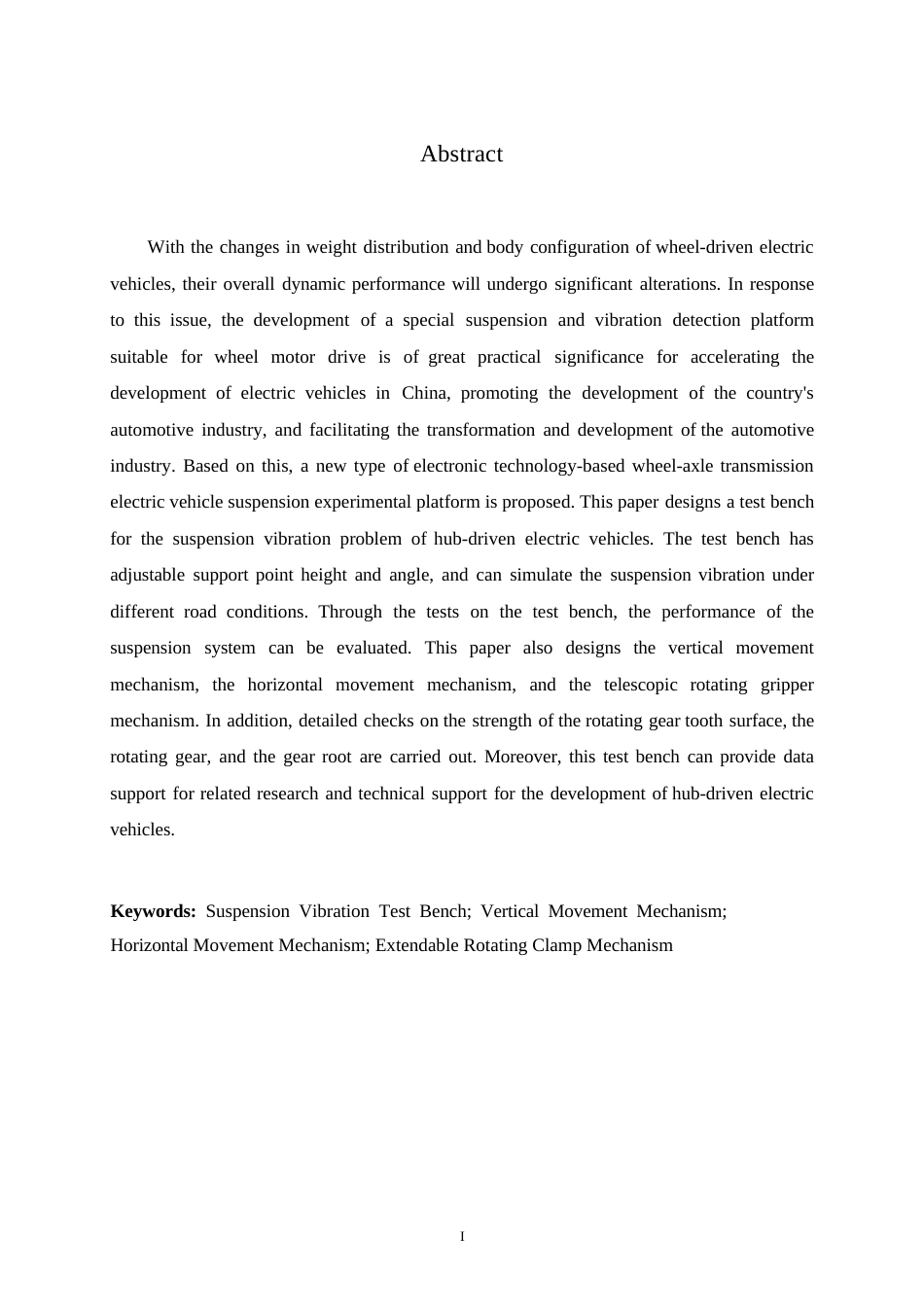 25年WP汽车维修工程教育-轮毂驱动电动汽车悬架振动试验台设计-18.590-10765.docx_第2页