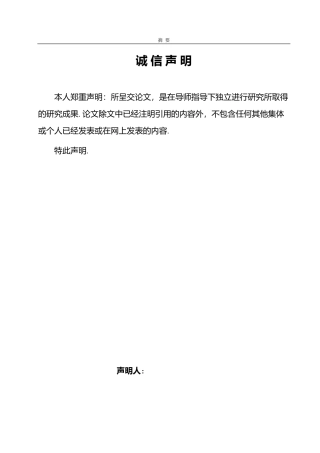 25年WP信息与计算科学 泰勒公式的应用19.76-AI17.01-约8344字符.pdf