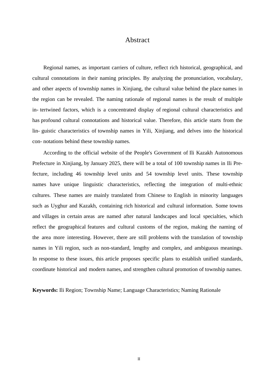 25年WP汉语国际教育-新疆伊犁地区乡镇名称语言特点研究-0-15335.docx_第2页