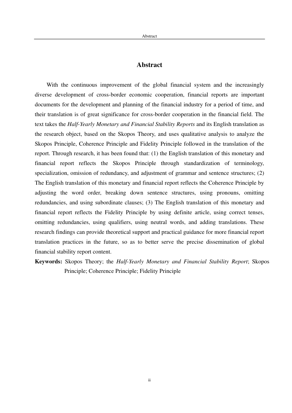 25年WP商务英语 目的论视角下《货币与金融稳定情况半年度报告》翻译探究5.45-AI16.87-约32591字符.pdf_第3页