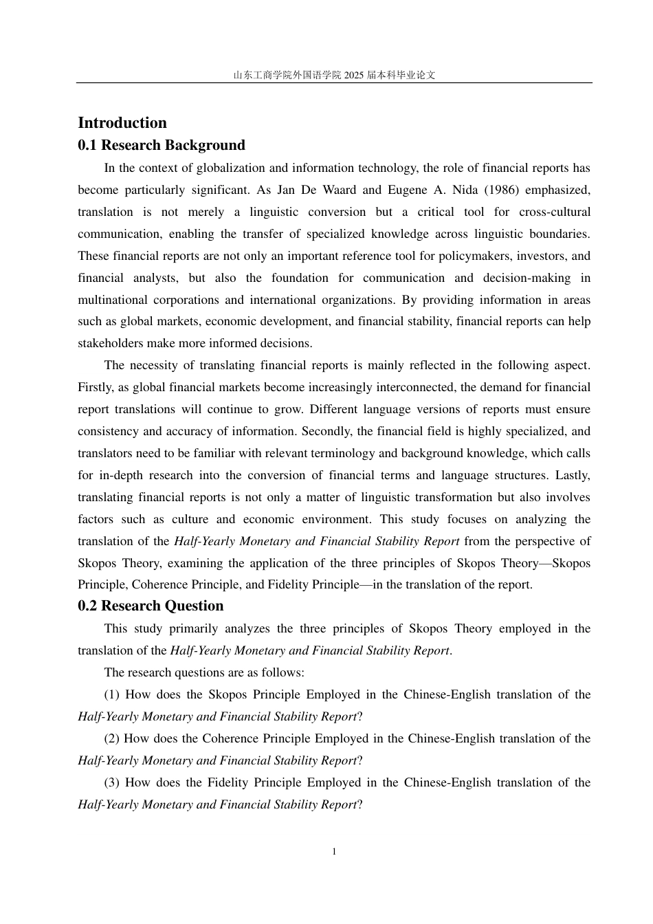 25年WP商务英语 目的论视角下《货币与金融稳定情况半年度报告》翻译探究5.45-AI16.87-约32591字符.pdf_第5页