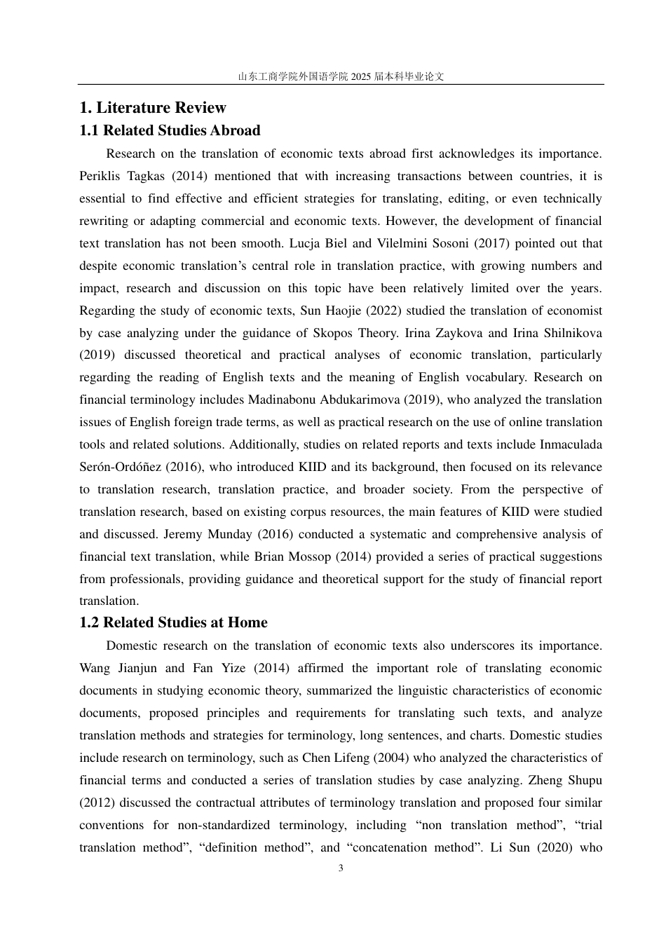 25年WP商务英语 目的论视角下《货币与金融稳定情况半年度报告》翻译探究5.45-AI16.87-约32591字符.pdf_第7页