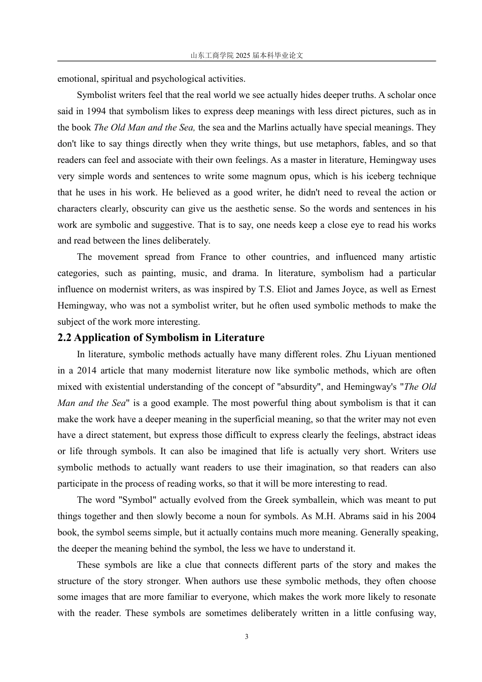 25年WP英语 象征主义视角下浅析《老人与海》中的人性与坚韧-约32901字符.pdf_第10页