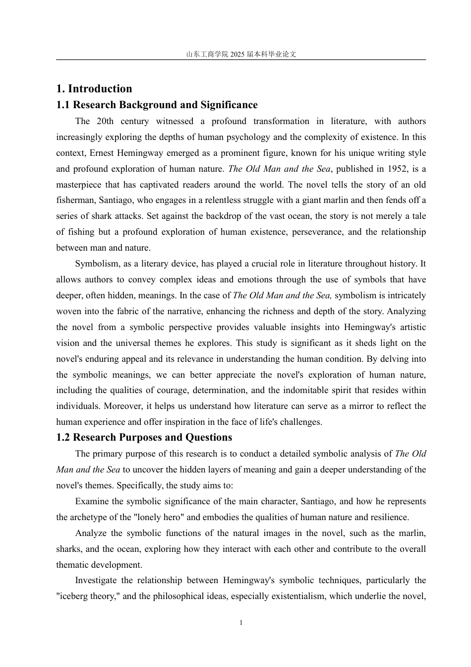 25年WP英语 象征主义视角下浅析《老人与海》中的人性与坚韧-约32901字符.pdf_第8页