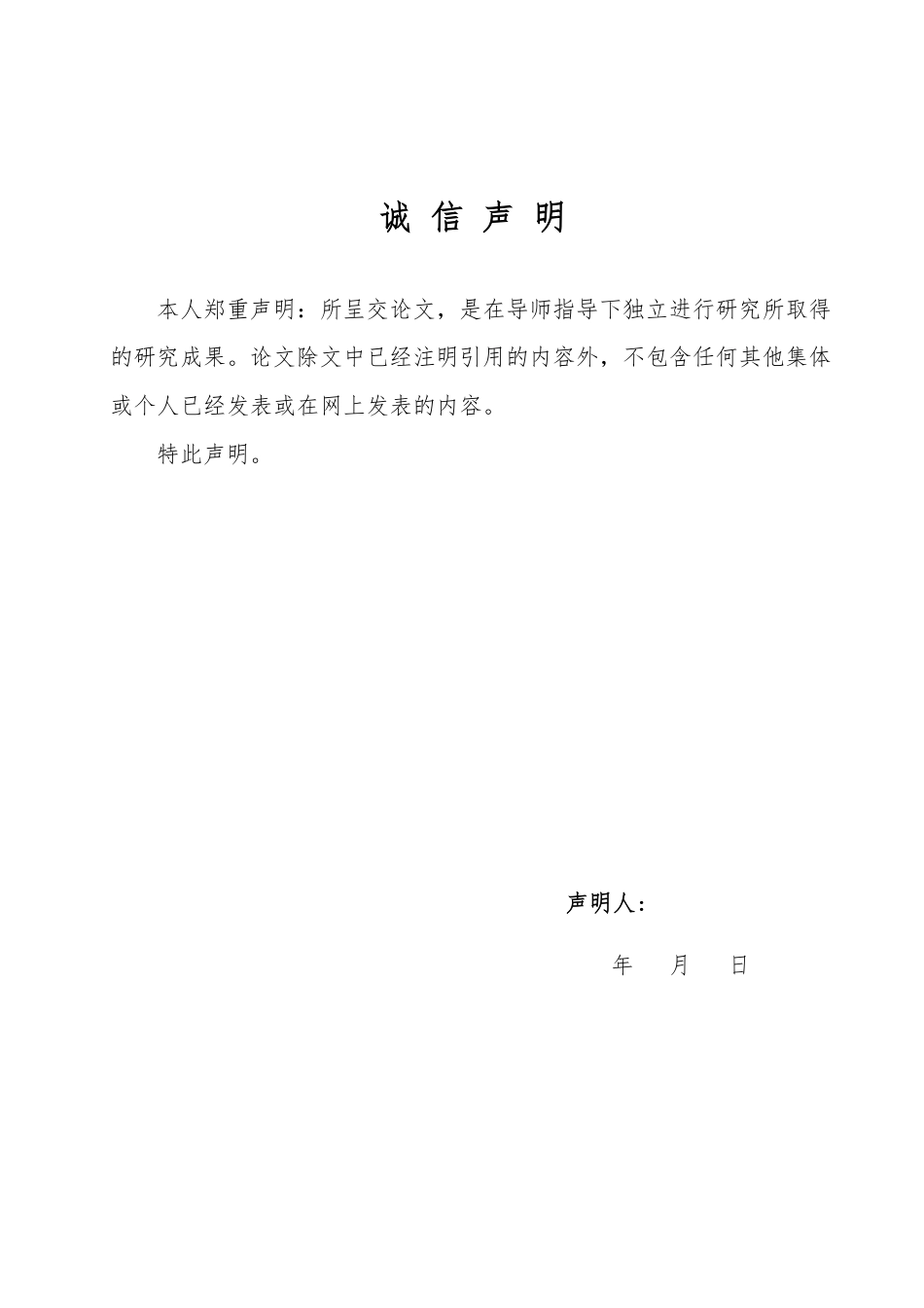 25年WP编辑出版学 《云边有个小卖部》图书营销浅析-约13703字符.pdf_第1页