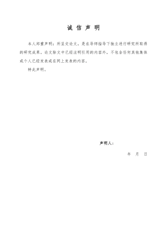 25年WP编辑出版学 高校体育教材出版问题研究-AI-约18585字符.pdf