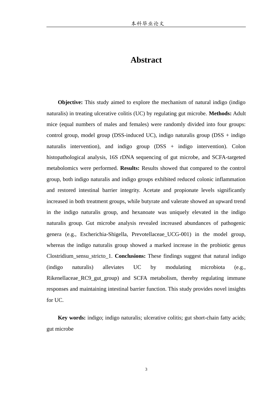 25年WP中药学-天然靛蓝（青黛）干预肠道菌群调控UC机制研究-28.140-6138.docx_第4页