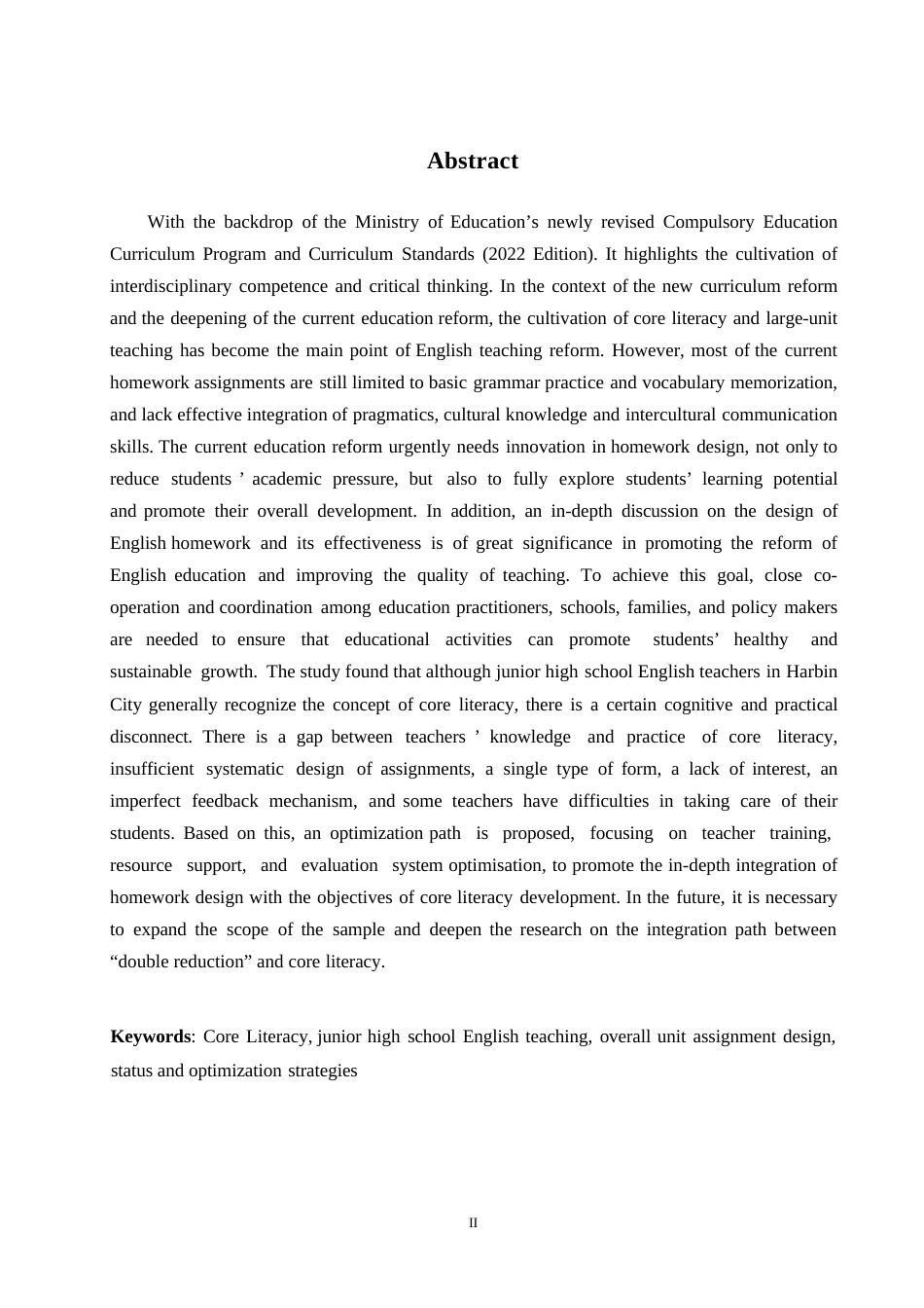 25年WP英语-基于学科核心素养的初中英语单元整体作业设计调查研究-3.30-14819.docx_第2页