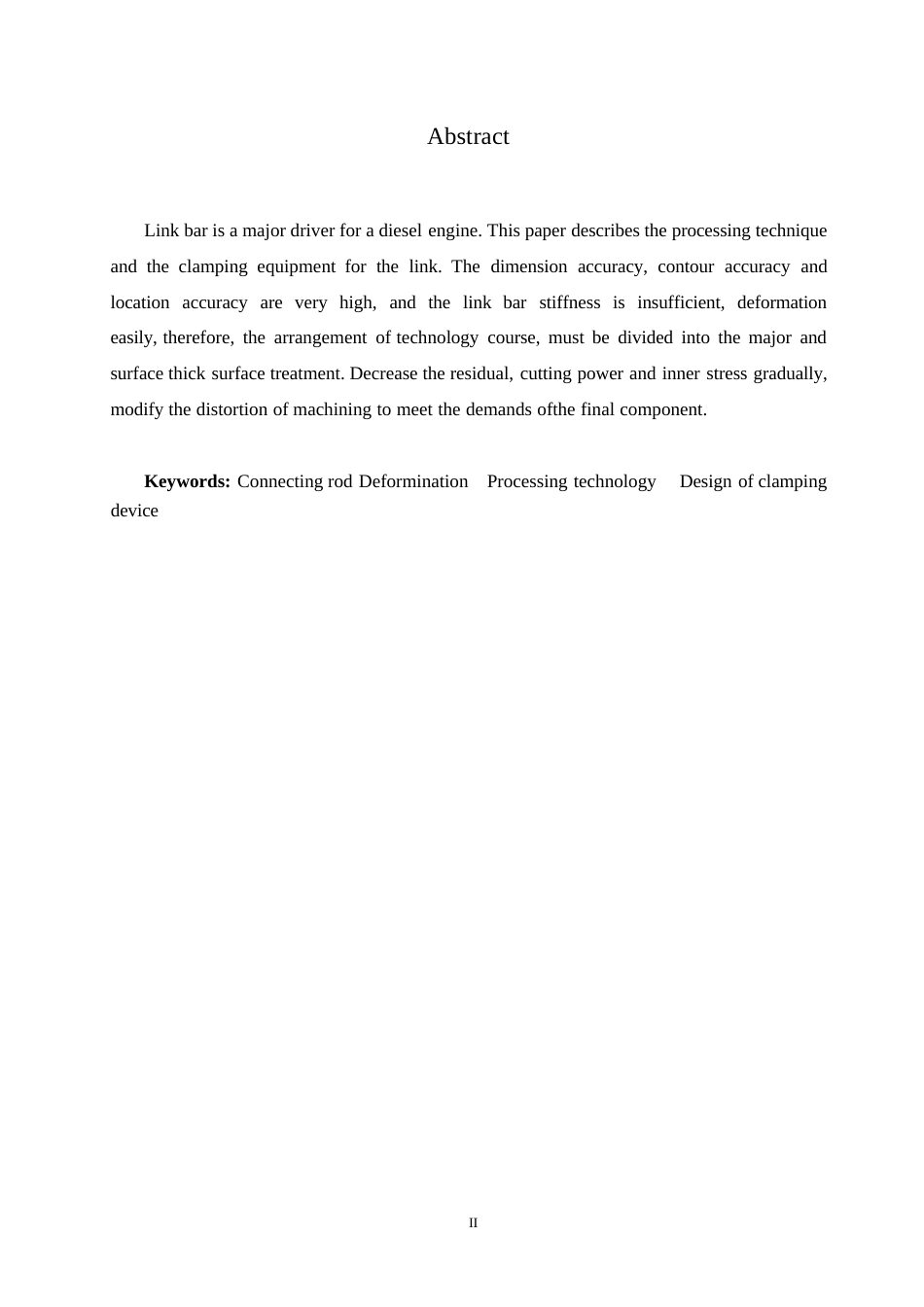 25年WP汽车维修工程教育-汽车变速器操纵盖工艺及工装夹具设计-17.310-19024.docx_第2页