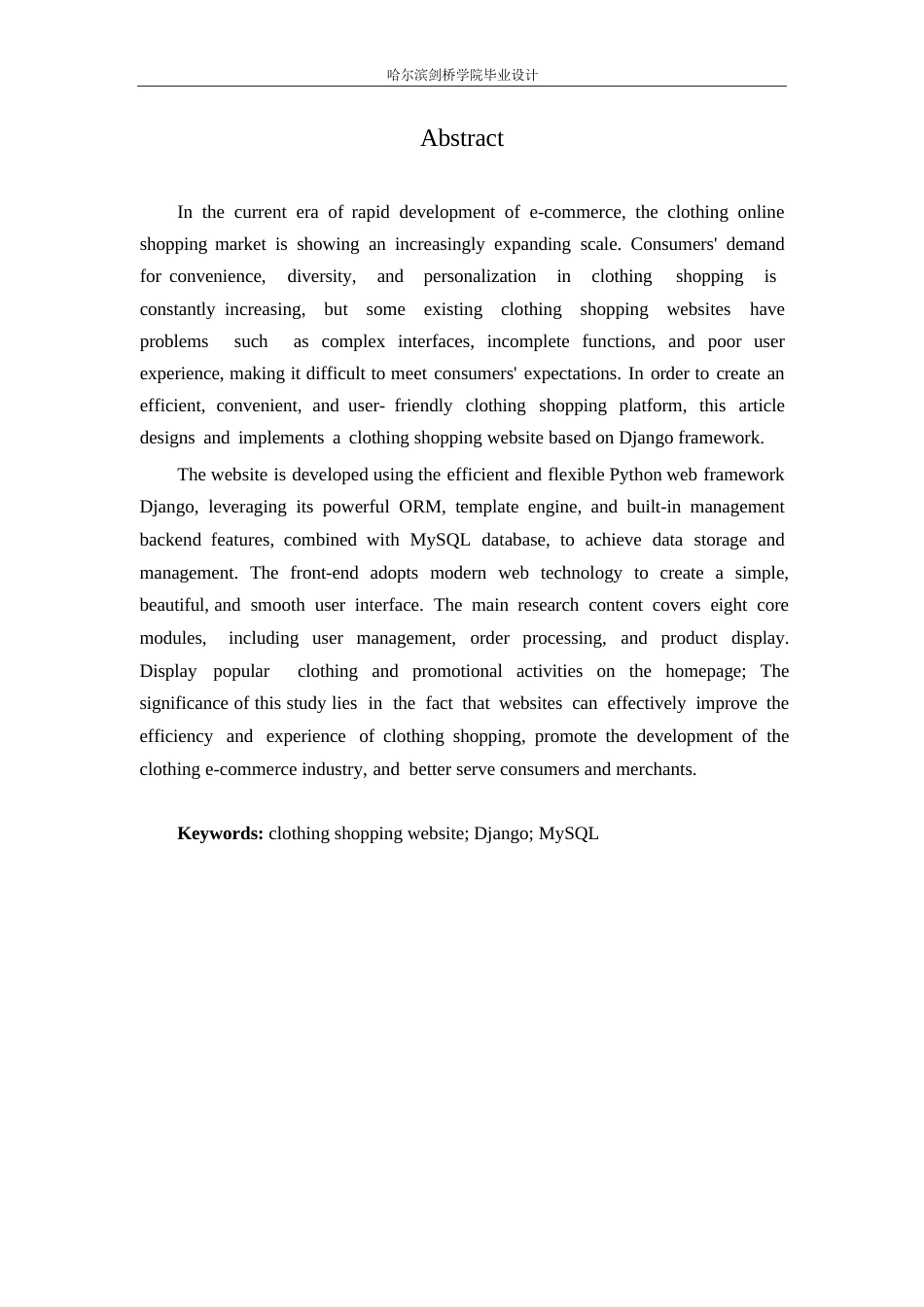 25年WP计算机科学与技术-基于Python的服装购物网站设计与实现-26.820-11915.docx_第3页