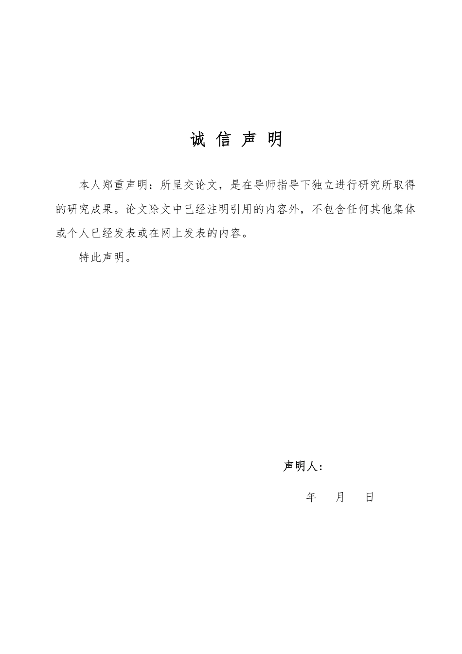 25年WP会计学 小米公司股权激励案例研究8.68-AI23.37-约16285字符.pdf_第1页