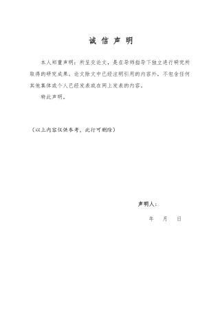 25年WP财务管理 创新驱动背景下兰剑智能财务风险问题及防控措施10.82-AI5.1-约24385字符.pdf
