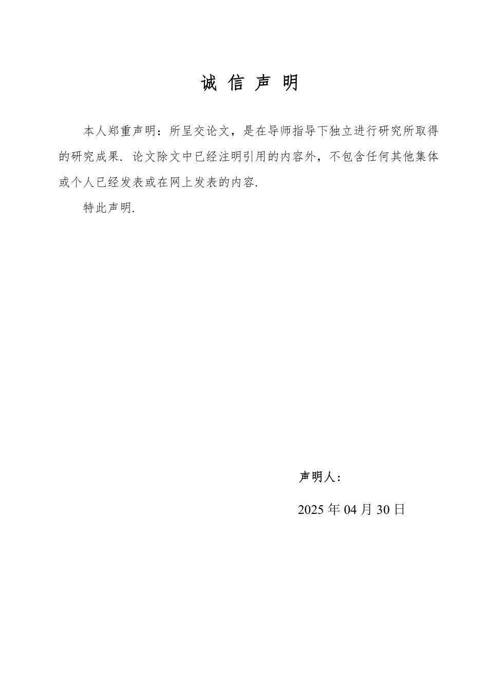 25年WP数学与应用数学 数学归纳法在大学数学中的应用20.84-AI26.69-约13363字符.pdf_第1页