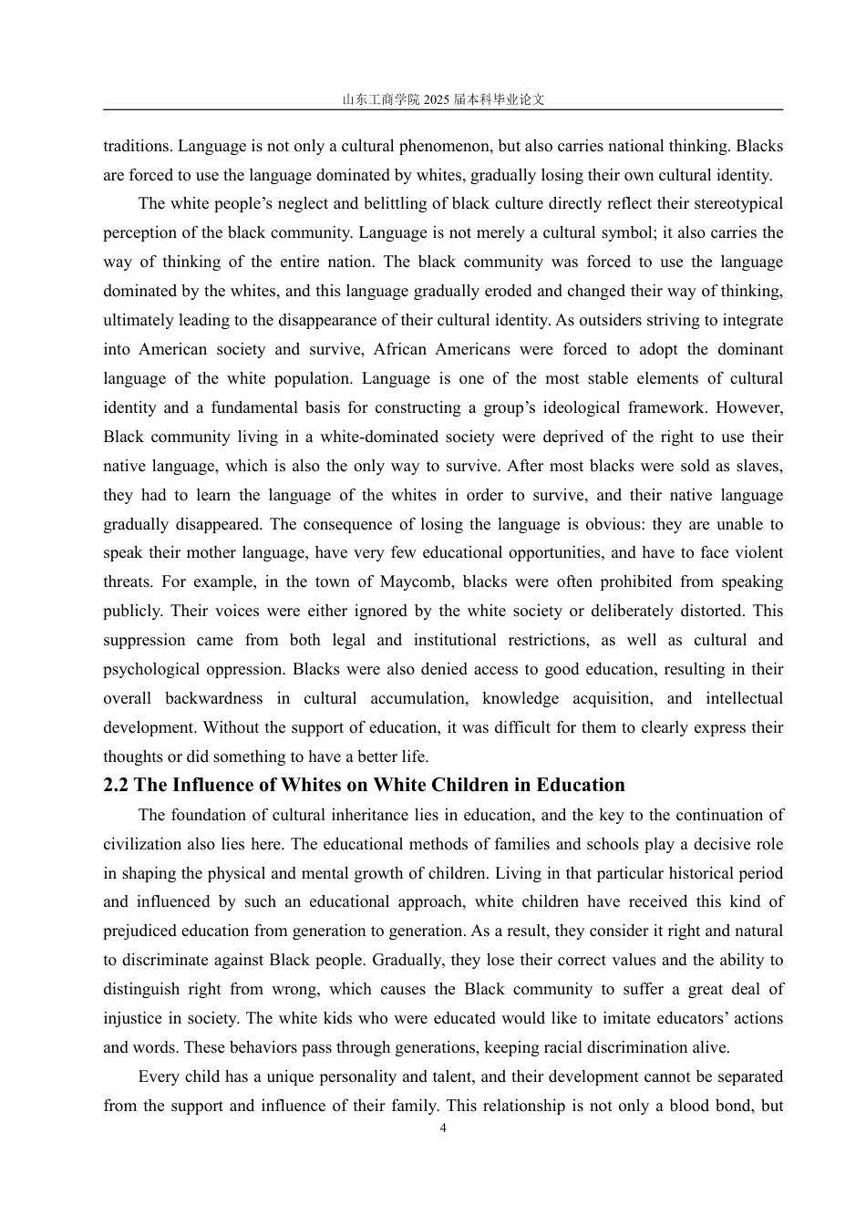 25年WP英语 迫害的来源——《杀死一只知更鸟》中黑人利益受损原因解析0.3-AI14.47-约33616字符.pdf_第10页
