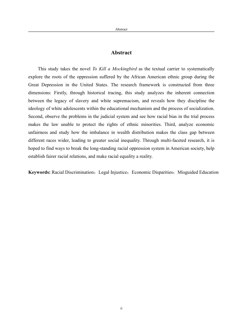 25年WP英语 迫害的来源——《杀死一只知更鸟》中黑人利益受损原因解析0.3-AI14.47-约33616字符.pdf_第5页