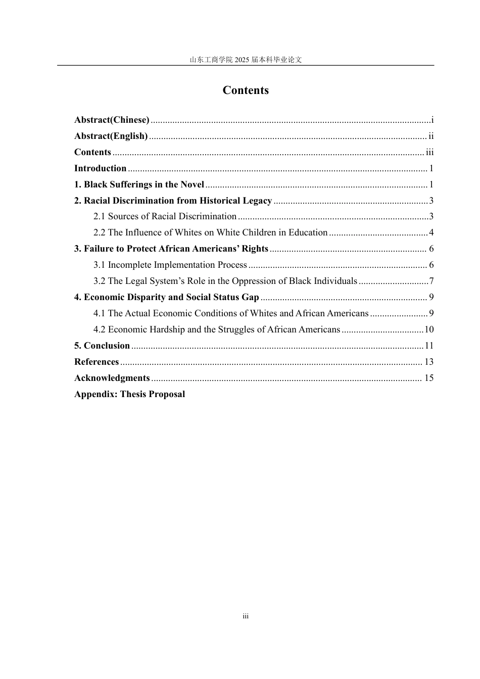 25年WP英语 迫害的来源——《杀死一只知更鸟》中黑人利益受损原因解析0.3-AI14.47-约33616字符.pdf_第6页
