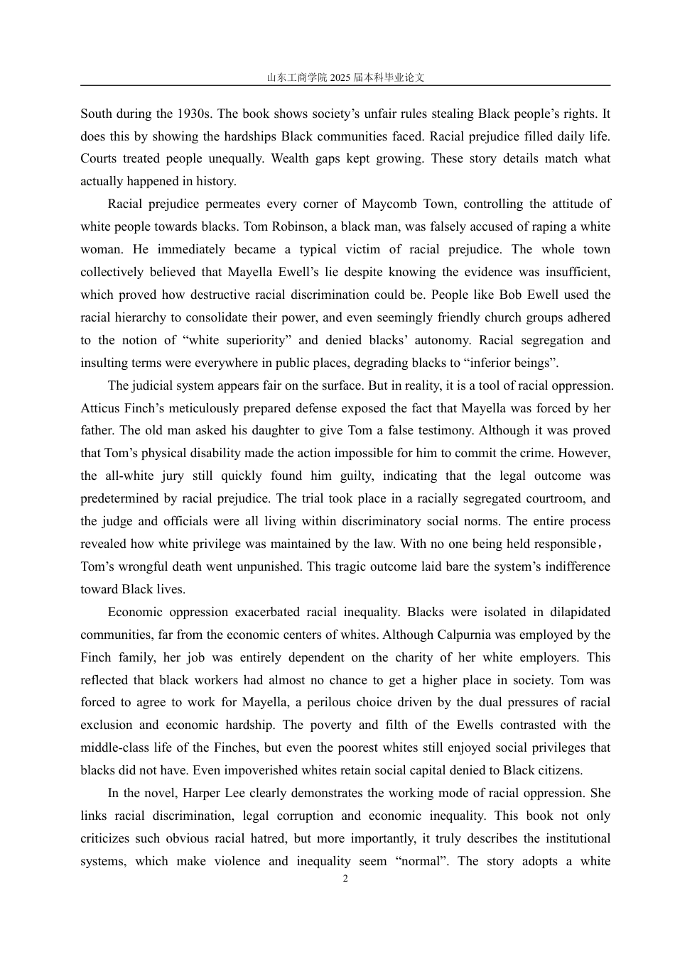 25年WP英语 迫害的来源——《杀死一只知更鸟》中黑人利益受损原因解析0.3-AI14.47-约33616字符.pdf_第8页