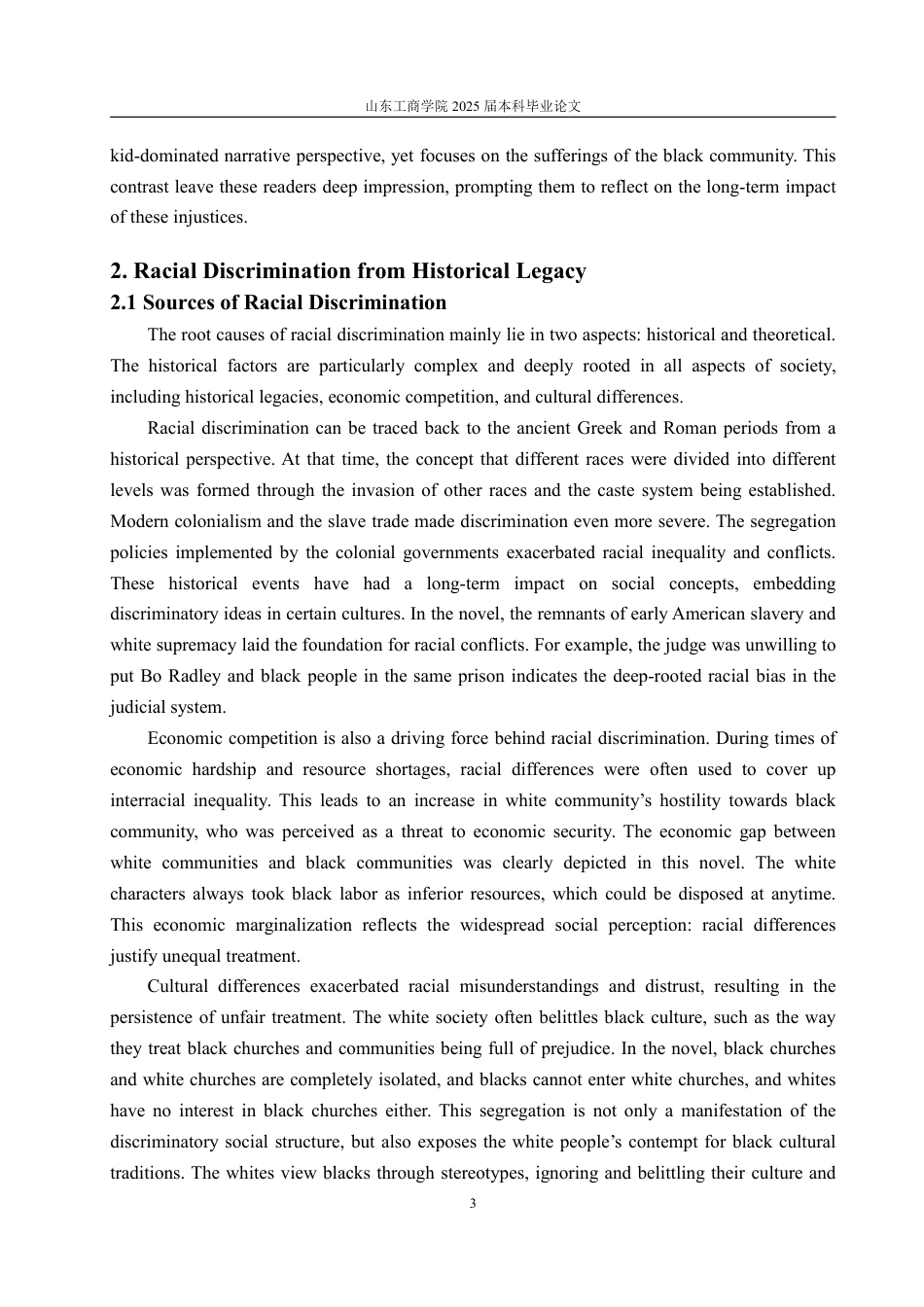 25年WP英语 迫害的来源——《杀死一只知更鸟》中黑人利益受损原因解析0.3-AI14.47-约33616字符.pdf_第9页