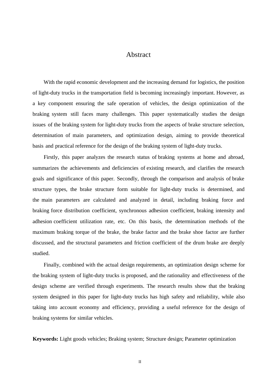 25年WP汽车服务工程-轻型货车制动系统设计-25.220-16239.docx_第2页