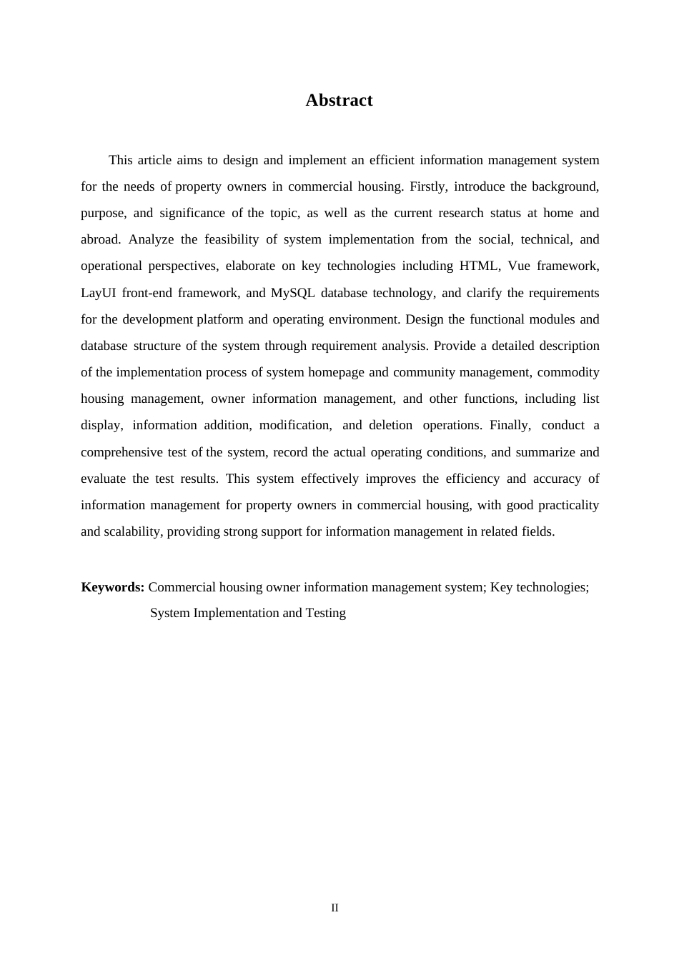 25年WP商品房业主信息管理系统的设计与实现0-约16314字符.docx_第2页