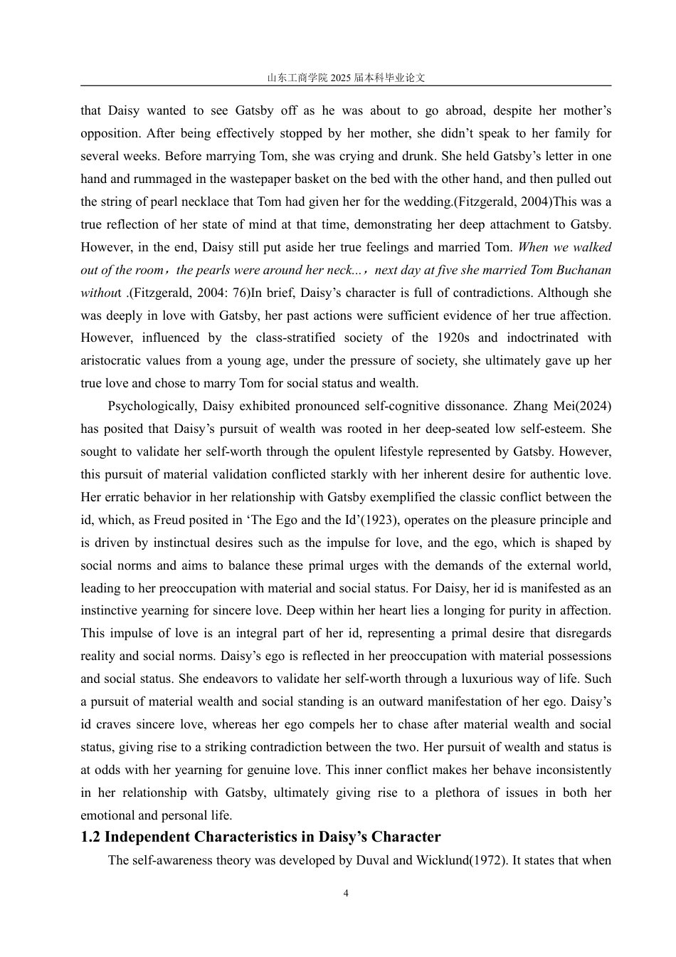 25年WP英语 《了不起的盖茨比》中黛西的新女性主义形象1.49-AI28.63-约33666字符.pdf_第10页