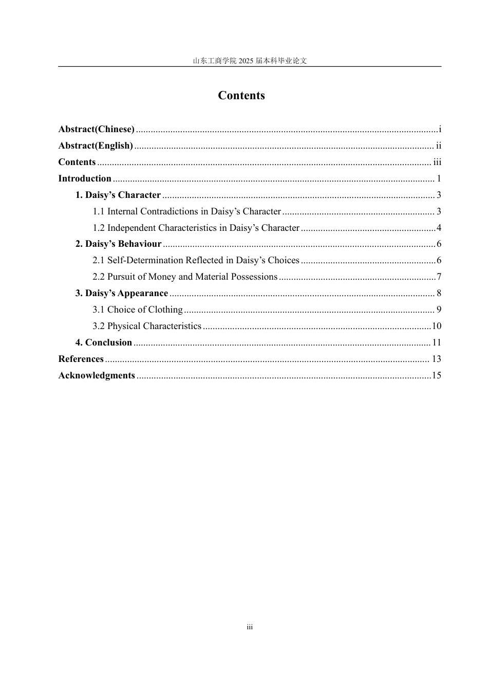 25年WP英语 《了不起的盖茨比》中黛西的新女性主义形象1.49-AI28.63-约33666字符.pdf_第6页
