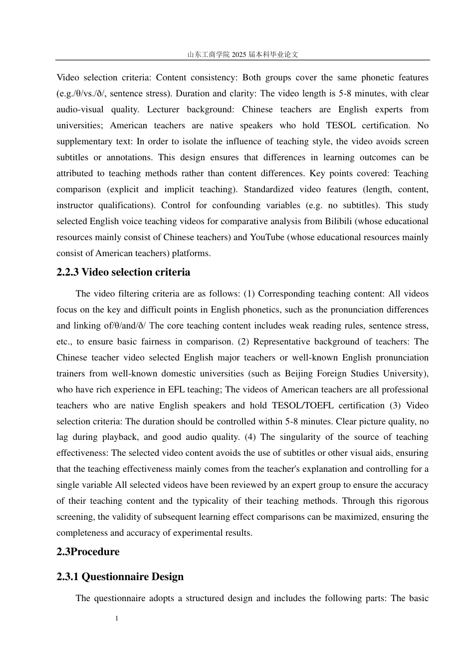 25年WP英语 浅析中美课堂教学风格的差异对语言发展的影响-约26559字符.pdf_第10页
