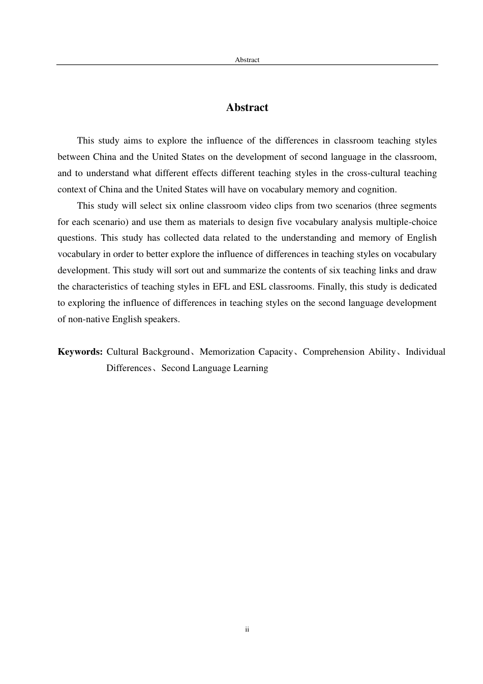 25年WP英语 浅析中美课堂教学风格的差异对语言发展的影响-约26559字符.pdf_第4页