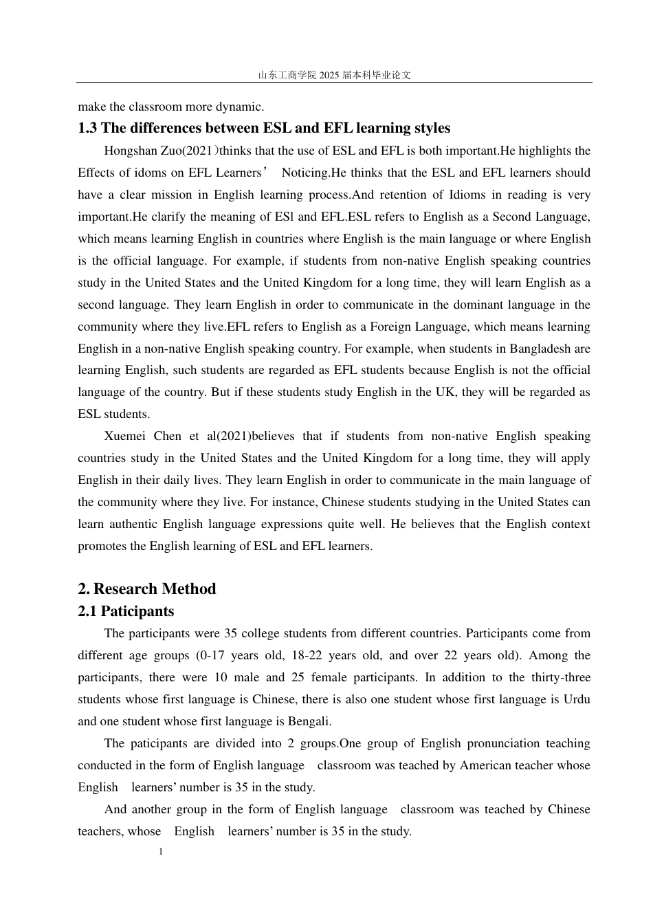 25年WP英语 浅析中美课堂教学风格的差异对语言发展的影响-约26559字符.pdf_第8页