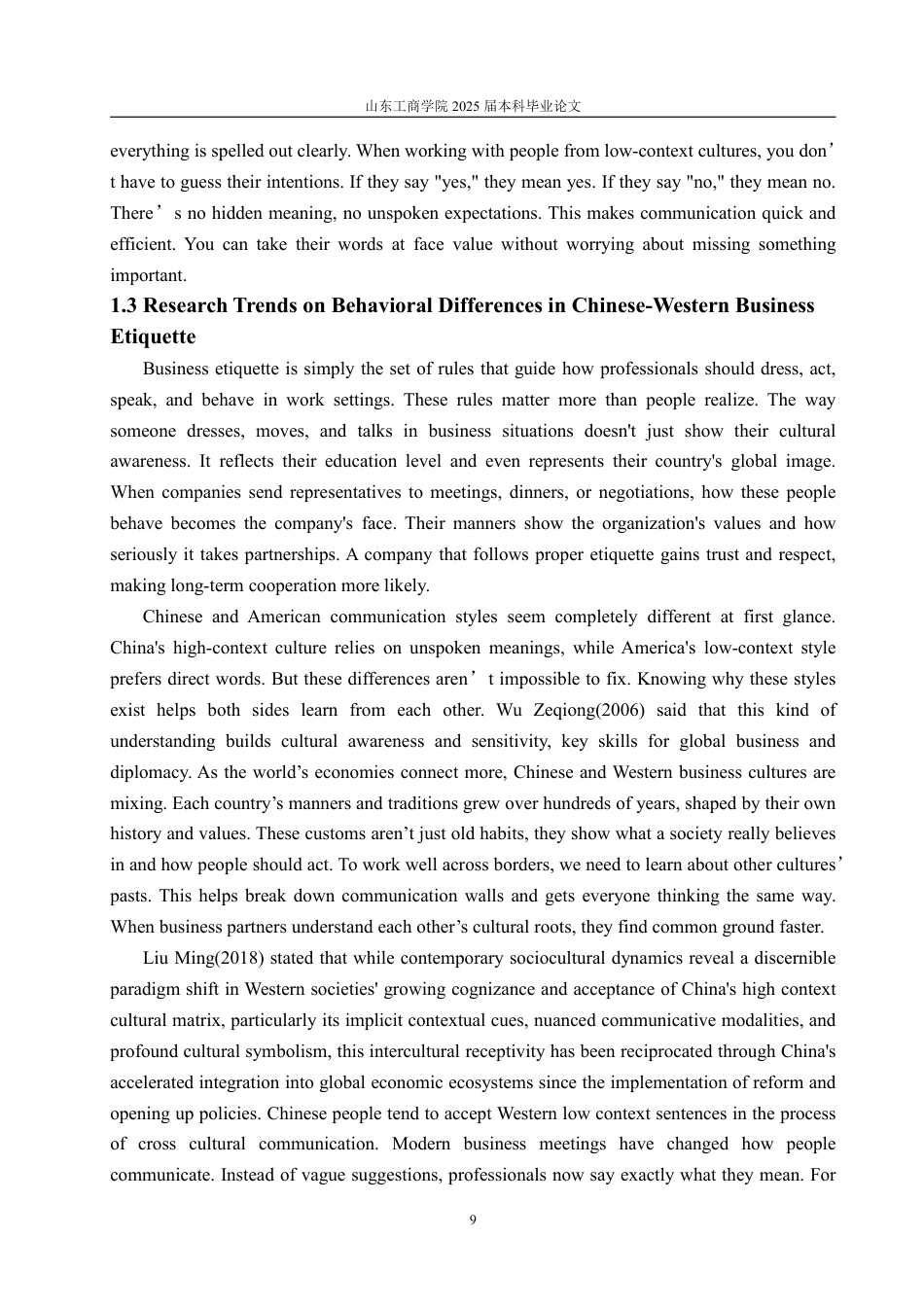 25年WP商务英语 高低语境理论视角下的中西方商务礼仪行为差异的研究-约71803字符.pdf_第10页