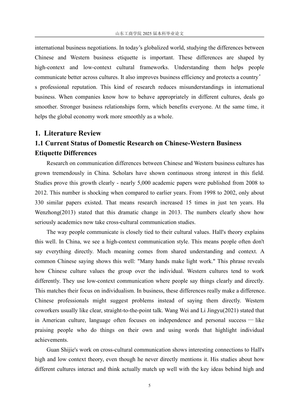 25年WP商务英语 高低语境理论视角下的中西方商务礼仪行为差异的研究-约71803字符.pdf_第6页