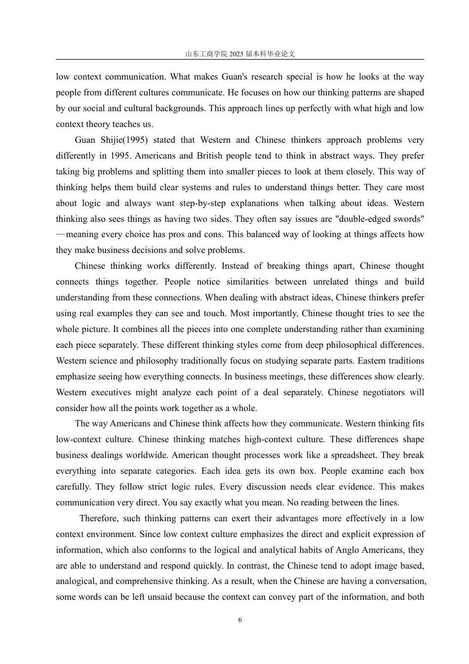 25年WP商务英语 高低语境理论视角下的中西方商务礼仪行为差异的研究-约71803字符.pdf_第7页