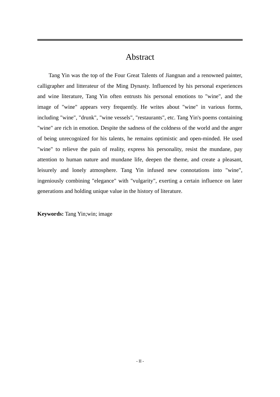 25年WP汉语言文学 唐寅诗中的“酒”意象研究12.25-AI11.83-约20637字符.doc_第7页