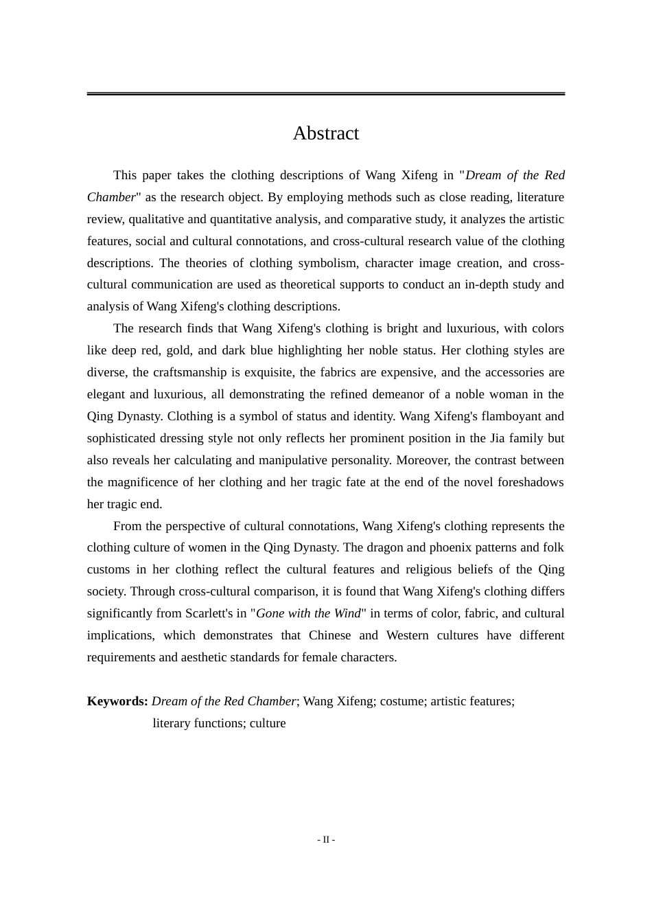 25年WP汉语言文学 王熙凤服饰书写研究12.83-AI20.4-约24883字符.doc_第5页