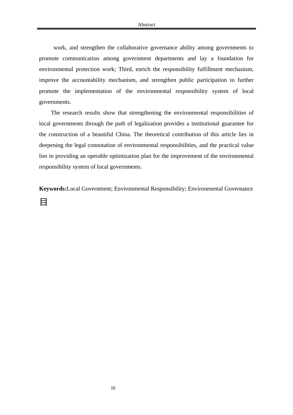 25年WP法学 我国地方政府环境责任制度完善探究18.1-AI5.96-约19859字符.docx_第6页