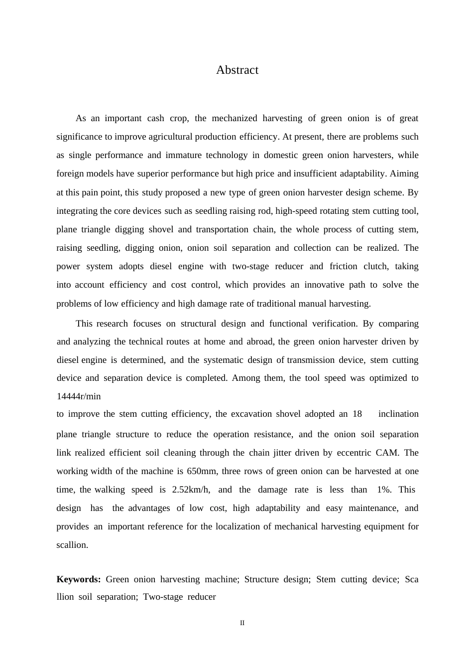 25年WP机械设计制造及其自动化-大葱收获机的设计-18.440-15169.docx_第1页