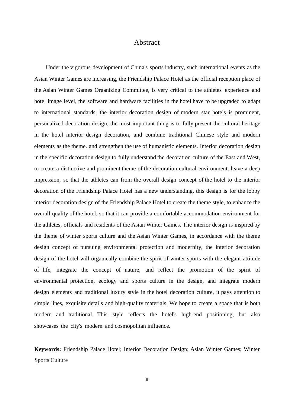 25年WP环境设计-友谊宫酒店室内装饰设计-0.340-11666.docx_第1页