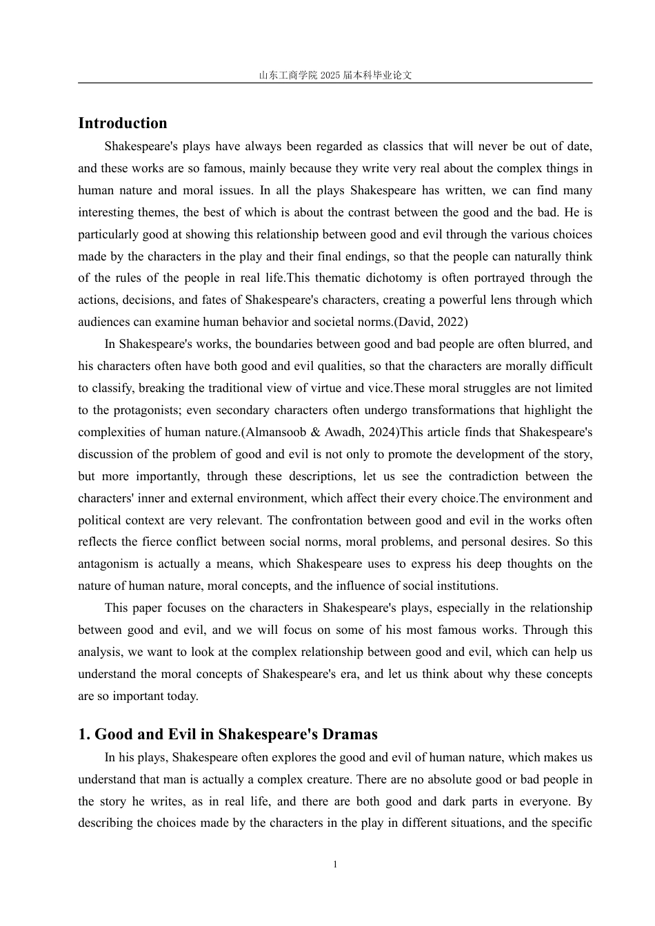 25年WP英语 莎士比亚戏剧中的人性善恶对比研究0.52-AI20.17-约33999字符.pdf_第5页