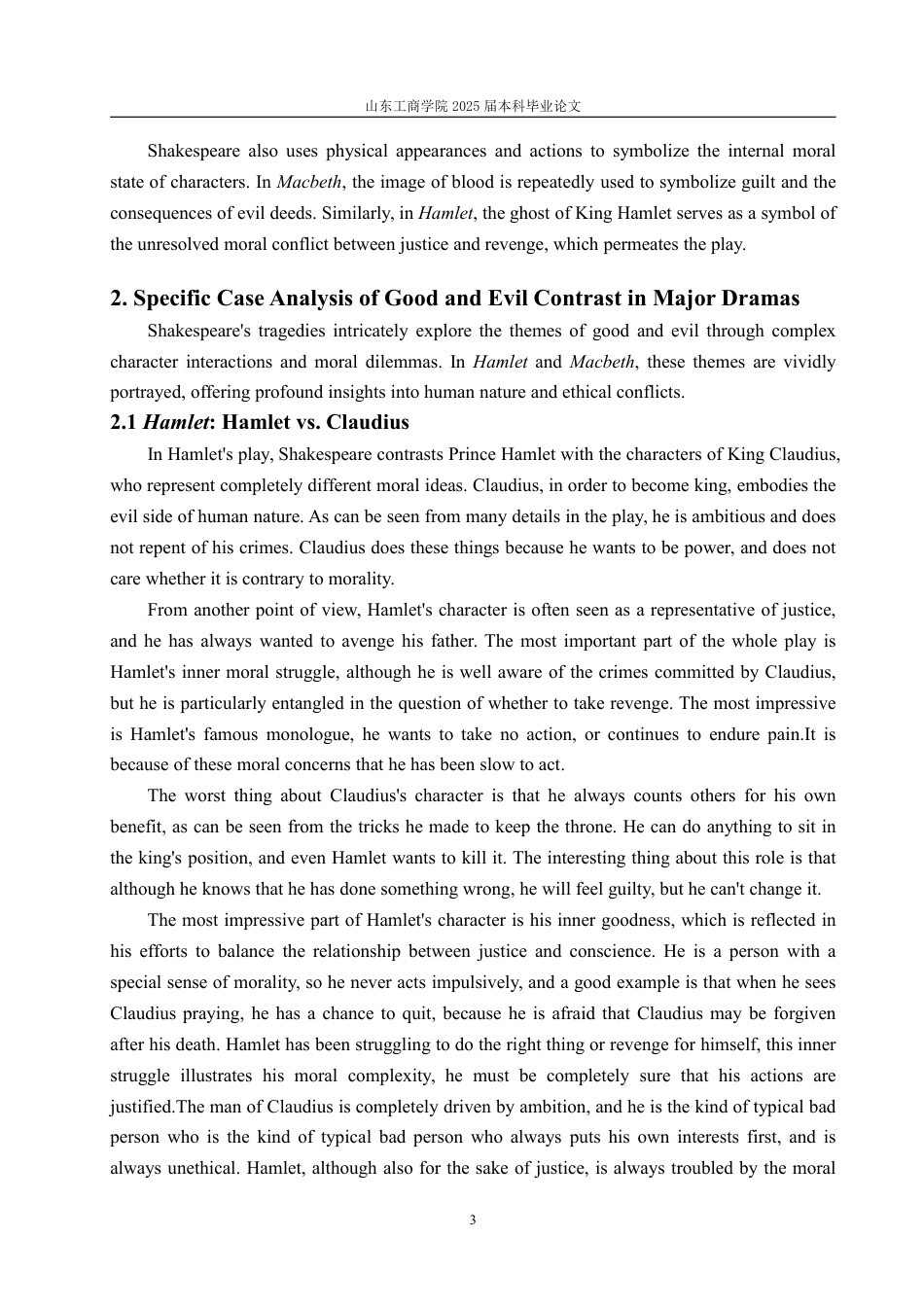 25年WP英语 莎士比亚戏剧中的人性善恶对比研究0.52-AI20.17-约33999字符.pdf_第7页