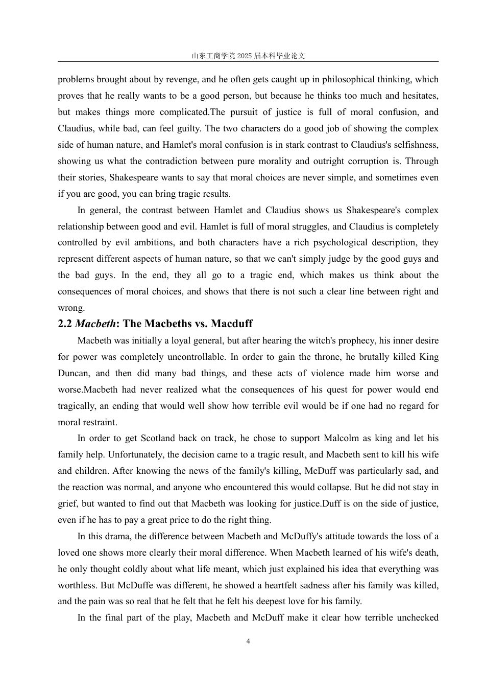 25年WP英语 莎士比亚戏剧中的人性善恶对比研究0.52-AI20.17-约33999字符.pdf_第8页