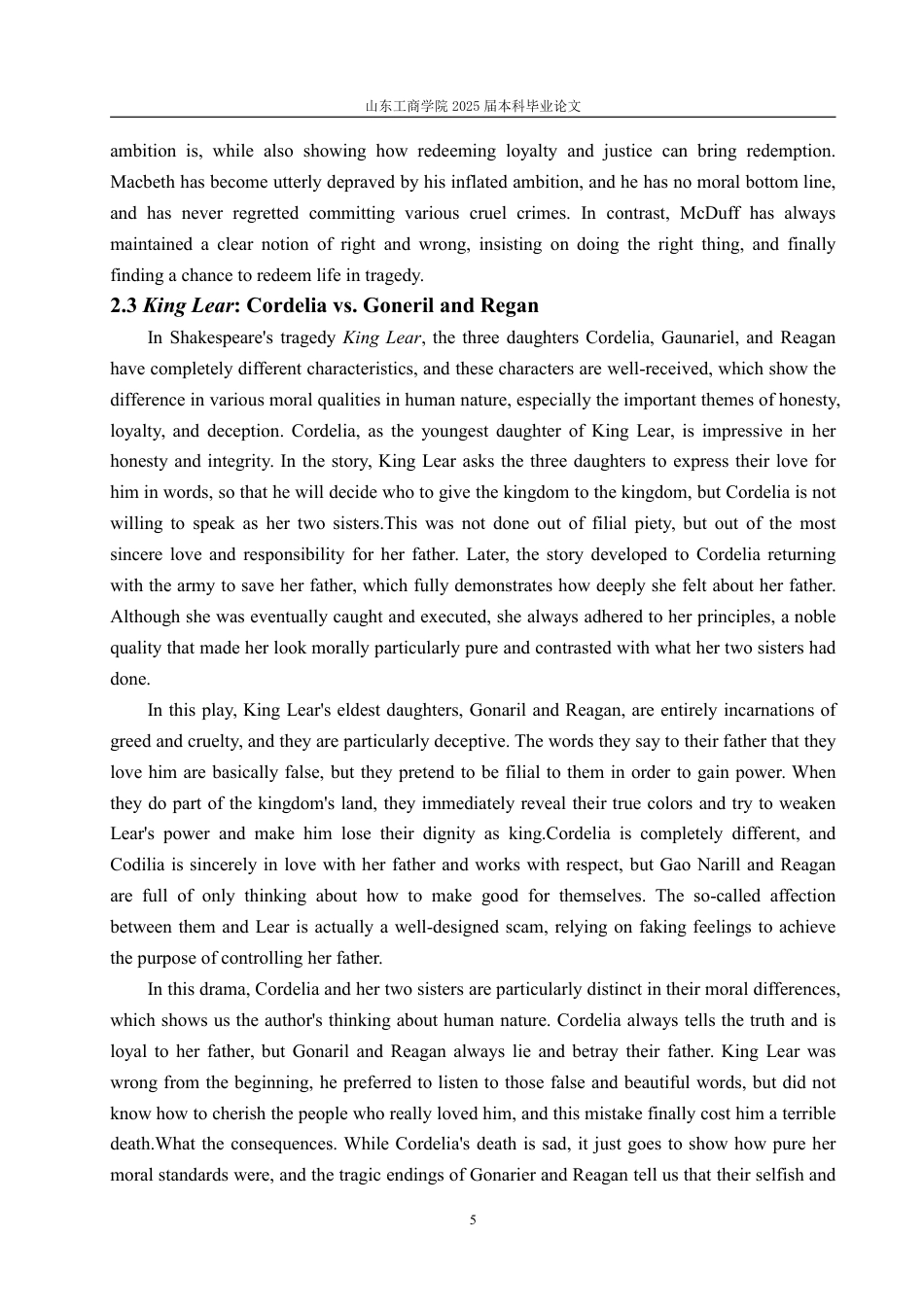 25年WP英语 莎士比亚戏剧中的人性善恶对比研究0.52-AI20.17-约33999字符.pdf_第9页