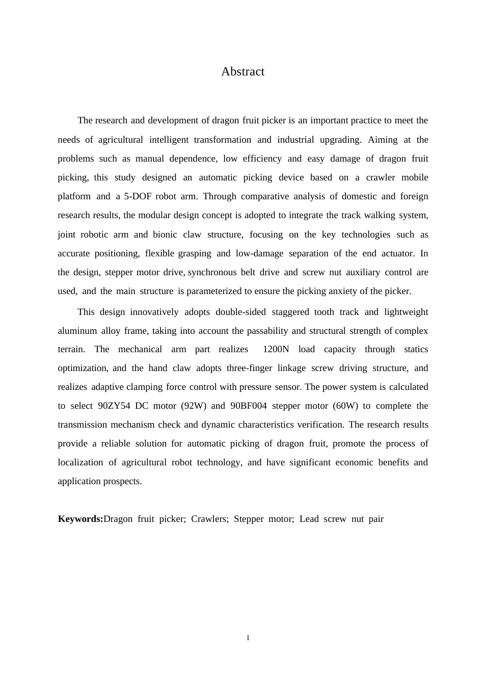 25年WP机械设计制造及其自动化-火龙果采摘机的结构设计-24.560-17367.docx_第1页