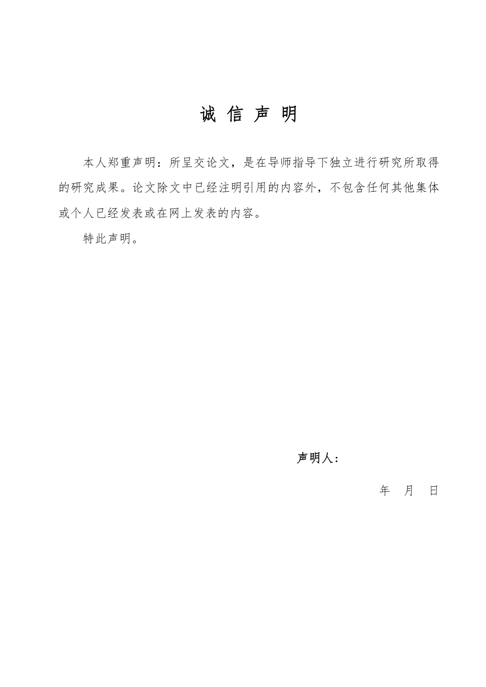 25年WP编辑出版学 抖音号“李蠕蠕”发展浅析(答辩稿)-约16413字符.pdf_第1页
